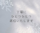 30分チャットであなたのお話をお聞きしますます 30分チャット/ あなたのペースで大丈夫です。 イメージ9