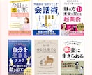 女性向けKindle電子書籍表紙をデザインます 本文やコンセプトを丁寧に伺い、読者に届く表紙をご提案します イメージ5