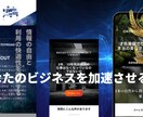 かっこいいLP制作します かっこいいデザインをご希望の方はお任せください イメージ2