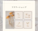 大人可愛いLINEリッチメニュー制作します デザインで一緒に集客アップしましょう☆ イメージ3