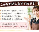 飲食店▪️個人店向けのホームページを作成します スマホ対応｜集客に繋がる店舗ホームページを作成します イメージ2