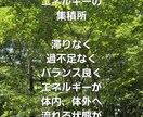 チャクラを氣で活性化します 7つのチャクラのバランスを氣で整えます。 イメージ2