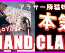 思わずクリックしちゃう!!サムネイル作成します 即日対応!! "かわいい" も " ビジネス" もお任せ!! イメージ5