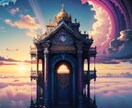 天使の夢導きで【明晰夢】を見やすくします 夢を通じて高次のメッセージを受け取り人生の流れを好転させます イメージ7