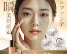 目を引くバナー・ヘッダーを制作します 修正無制限｜どんなサイズも同一料金｜低価格・高品質 イメージ3