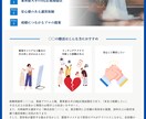 最短納品まで3日！チラシ・フライヤー作成します 目で見てすぐわかる！あなたのサービスを表現します イメージ3