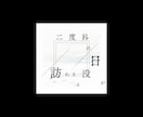 ライブ演出にも使えるリリックMVを作ります 有名アーティスト担当実績あり！現役映像クリエイターです。 イメージ4