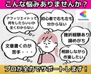 初心者ブログアフィリエイト1ヶ月完全サポートします アフィリエイトで脱サラしたプロアフィリエイターが本気で伝授！ イメージ3