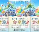 祭りや屋台などその他もろもろのポスターを作ります お客様に寄り添ったポスターを制作します イメージ2