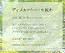 対話と星読みでやりたいことを見つけるサポートします もっと自由に生き方を描く〜星とコーチングディスカッション イメージ6