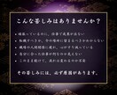 仕事の悩みを神仏霊視で根本から解き明かします 転職・適職・人間関係　迷うあなたへ｜神仏霊視で道筋を視ます イメージ3