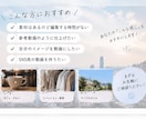 ショート動画編集します 素材とイメージをもとに、理想の動画に仕上げます イメージ2