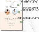 結婚式の贈呈品として「子育て感謝状」をお作りします ご両親に一生に一度の記念品を贈りましょう イメージ2