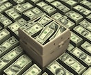 お金にまつわるブロックとネガティブカルマ解放します 心の奥深くに根強くあるお金にまつわるブロック全て洗い流します イメージ2