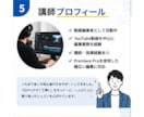 Premiere Proをマンツーマンで教えます 初心者歓迎！画面共有で丁寧にサポートします！ イメージ5