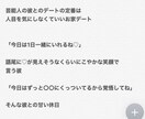 あなたのための夢小説書きます 好きな芸能人との生活覗いて見ませんか？ イメージ3