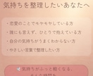 恋の悩みをChatGPTと整理します ひとりで抱えた恋心に、そっと整理の光を。 イメージ4
