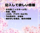 複数ジャンルのお悩み/仕事/人間関係/他占います 仕事と恋愛/転職と人間関係など複数のお悩みにお答えします イメージ4
