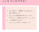 PC講師が丁寧に事務サポートします 現場経験10年！教えるプロが仕上げる「伝える代行」 イメージ2