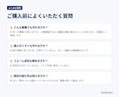問い合わせ先まで確認した営業リストを作成します 問い合わせ先URL・メール付き｜300社3,000円 イメージ6