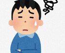お悩み一緒にデトックスします 1人で悩んで悶々としている時、話してみてください。 イメージ1