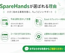 Excel・スプレッドシートを使いやすく改善します 見づらい管理表を、入力しやすく・集計しやすい形に整えます イメージ5