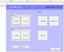 EXCELでオリジナルシステムを作ります システムエンジニアがお作りいたします。 イメージ2
