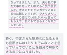 産後クライシス改善します 気持ちを伝えるにはコツがある。その秘密をシェアします！ イメージ5