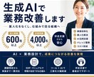 オンラインスクール広告運用します Meta広告・LINE導線改善まで対応します イメージ1