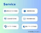 グーグルマップを使ったMEO対策をします グーグルマップを使った集客をしたい方必見★ イメージ4