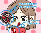 推し活にぴったりなミニキャラアイコンを制作します 推しへの愛を可愛くアイコンにします！ イメージ4