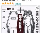 鬱病からの脱出を伝授します 鬱病と上手く付き合う方法、向き合いかた。 イメージ1