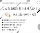 Web制作会社へ転職検討中の方にぶっちゃけます Web制作会社で実務&人事をしていたエンジニアならでは！ イメージ3