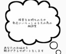 障害をお持ちの方と身近の方の気持ちに寄り添います 当事者の方と常にその方と接していらっしゃる方向けの相談室です イメージ1