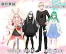 Vtuber向けLive2Dモデルを制作します イラスト制作・モデリング・VTS導入サポートまでを一括で★ イメージ8
