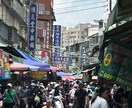 台湾向けにアンケートを取りたい方お手伝いします あなたのアンケート、手伝います。 イメージ3