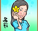 似顔絵、デザイン、一筆書き、何でも描きます！ます 可愛い似顔絵。おしゃれなデザイン。ご要望忠実に描きます！ イメージ3