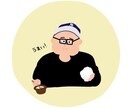あなただけの可愛いアイコン描きます まあるいフチ付き！SNSやLINEなどに❤️ イメージ2