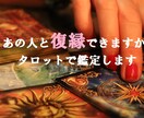 ズバッと当たる鑑定 復縁できるか占います 都内の人気占い師が霊視鑑定で占います イメージ1