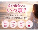 お辛いですよね【出会いに関する悩み】占います タロットメイン⭐︎数秘術・直感有り⭐︎具体的・丁寧に視ます☆ イメージ2
