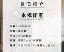 学生様限定・20代限定!!! 模擬面接を行います 人事・新卒就活支援の経験を活かし緊張感ある面接を届ける イメージ2