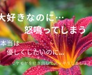 介護のモヤモヤ、聴きます イライラ、罪悪感...どんな想いもそのままで大丈夫です イメージ1