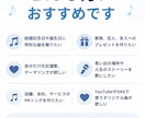 あなたの想いをオリジナル楽曲にします 思い出やエピソードを世界に一つの歌に イメージ2