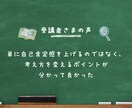 たったこれだけで、自己肯定感が変わります 自己肯定感を「３つの誤解」から紐解く９０分 イメージ3