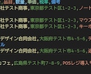 CSVから請求書を自動作成するツールを作ります フォーマット自由、用途に合わせて自動化します イメージ2