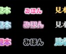 テロップのテンプレート作ります TV番組のようなレベルの高いテロップ作り！ イメージ1
