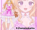 商用OK！可愛いアニメ系の立ち絵などを制作します キャラクターのコンセプトにそったデザインを心がけます！ イメージ4