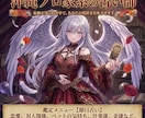 ３時間以内に結果お伝え★2人の未来を読み解きます 沖縄のノロ(祝女)家系生まれの占い師による鑑定 イメージ2
