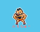 SNSアイコン等に使えるドット絵作成します 主に48*48〜64*64サイズでドット絵を作っています。 イメージ4