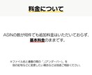 ASINからAmazonの商品画像を取得します 画像の保存とファイル名の指定を自動化にしたい方におすすめです イメージ3